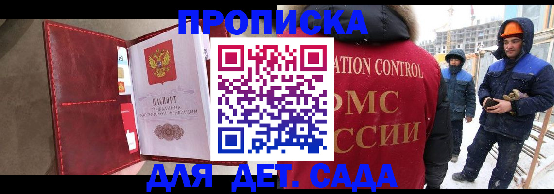 найти адрес прописки в Николаевске-на-Амуре